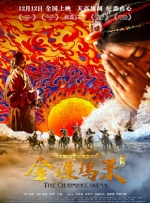 激情网五月天